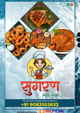 Sugran Swad Gharcha Sea food,Thali