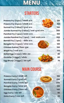 Sugran Swad Gharcha Sea food,Thali
