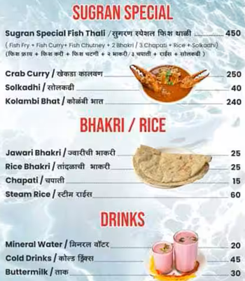 Sugran Swad Gharcha Sea food,Thali