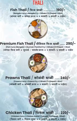 Sugran Swad Gharcha Sea food,Thali